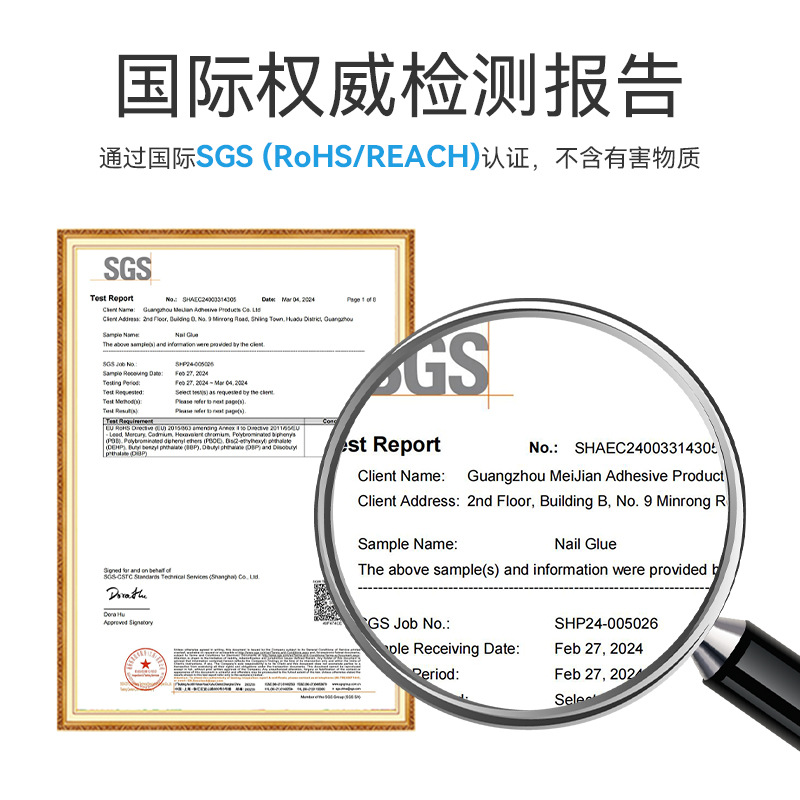 Special Glue for Wearable Nails, No-Bake, Powerful Mini Glue, Long-Lasting, Strong, Quick-Drying, Wholesale Nail Art Glue 2g