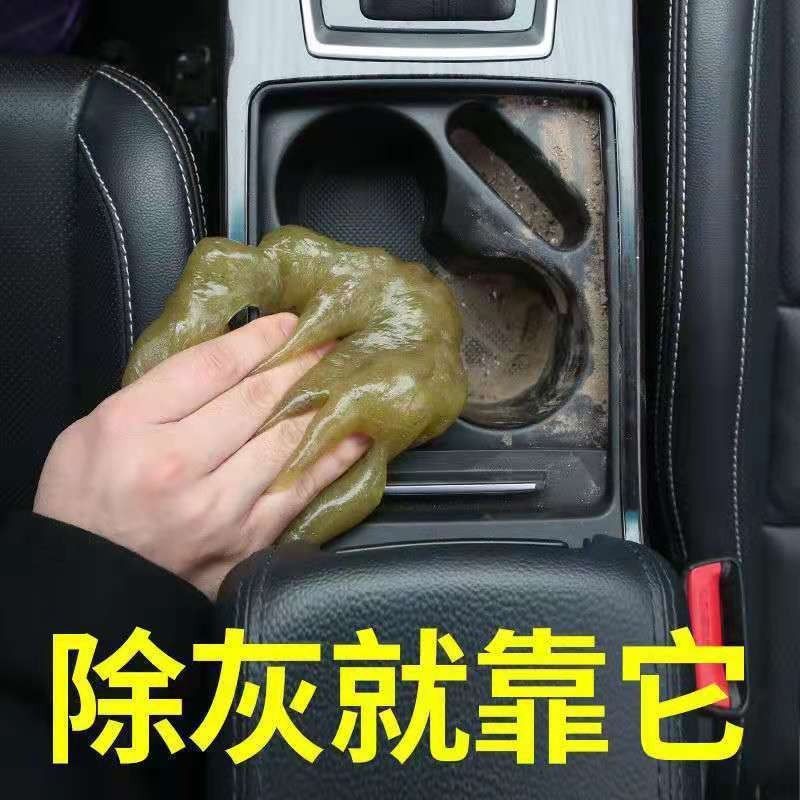 Cleaning soft rubber car cleaning mud keyboard dust removal mud night market stall cleaning dust removal cleaning glue cleaning supplies