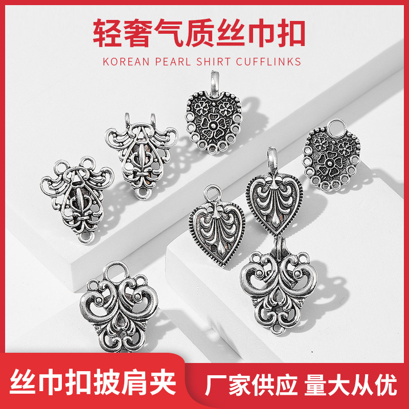 Заколка для шелкового полотенца из Европы и США декоративная заколка для шали легкая роскошь оптом