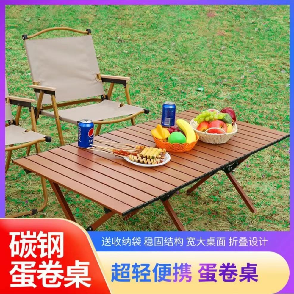 New Outdoor egg roll table wood grain folding table portable ultralight camping table camping table lightweight wood grain picnic table