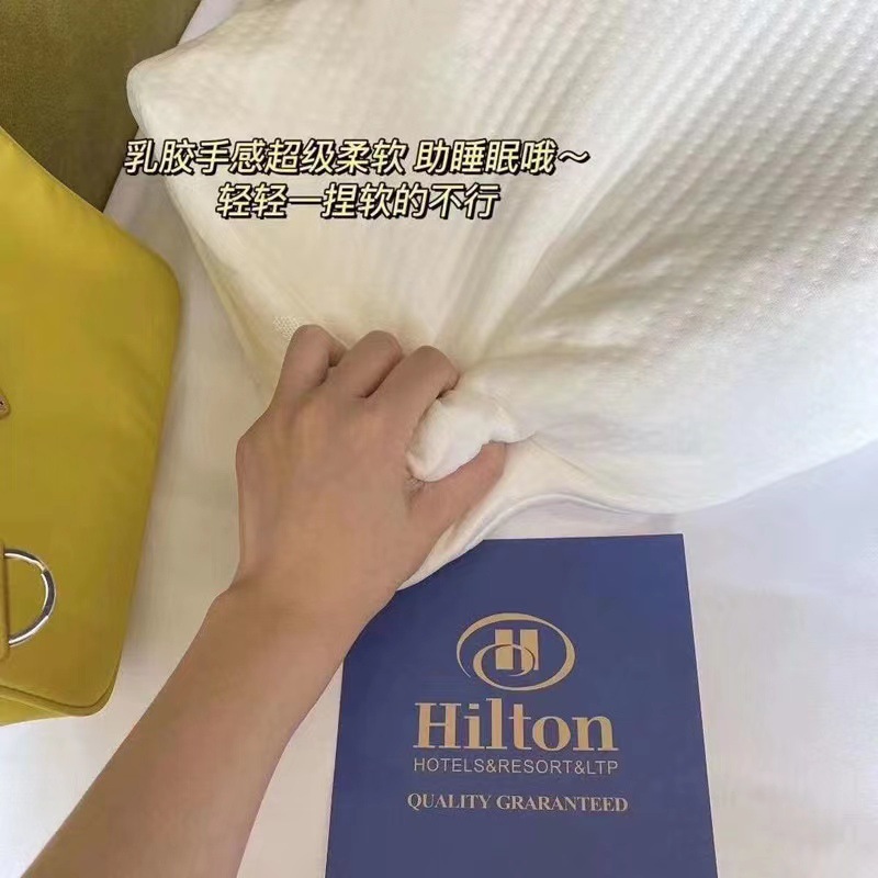 Hilton latex pillow cervical pillow pillow gift latex pillow micro-business group purchase on behalf of large quantity discount