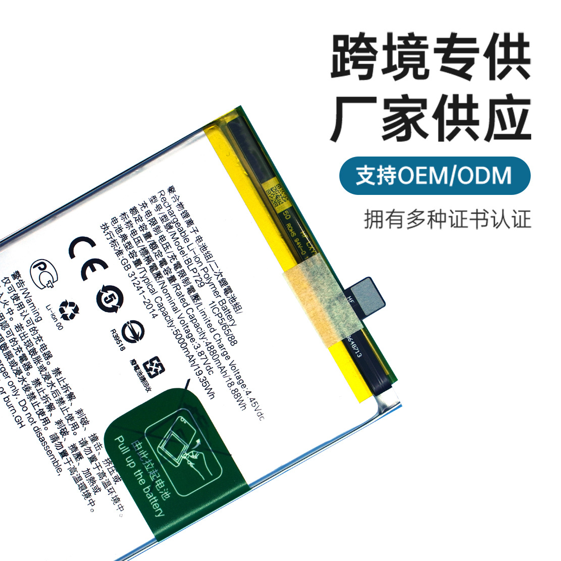 For OPPO Mobile Phone Battery A3S/Realme C3/ C17/A5 2020/A15/A1K Factory Wholesale