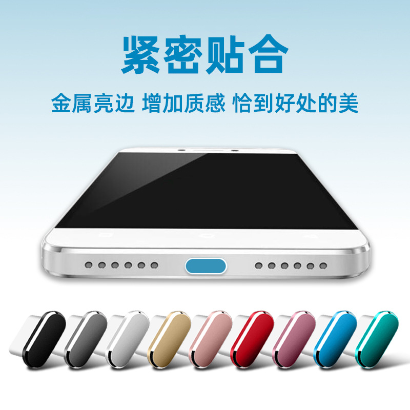Suitable for Xiaomi 14Pro DustProof Plug Charging Socket 14Ultra Metal Anti-blocking and DustProof Power Plug