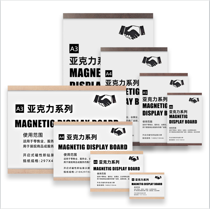 Teacher's brief introduction poster frame A4 certificate acrylic photo frame wall magnetic display card image wall coach punch-free