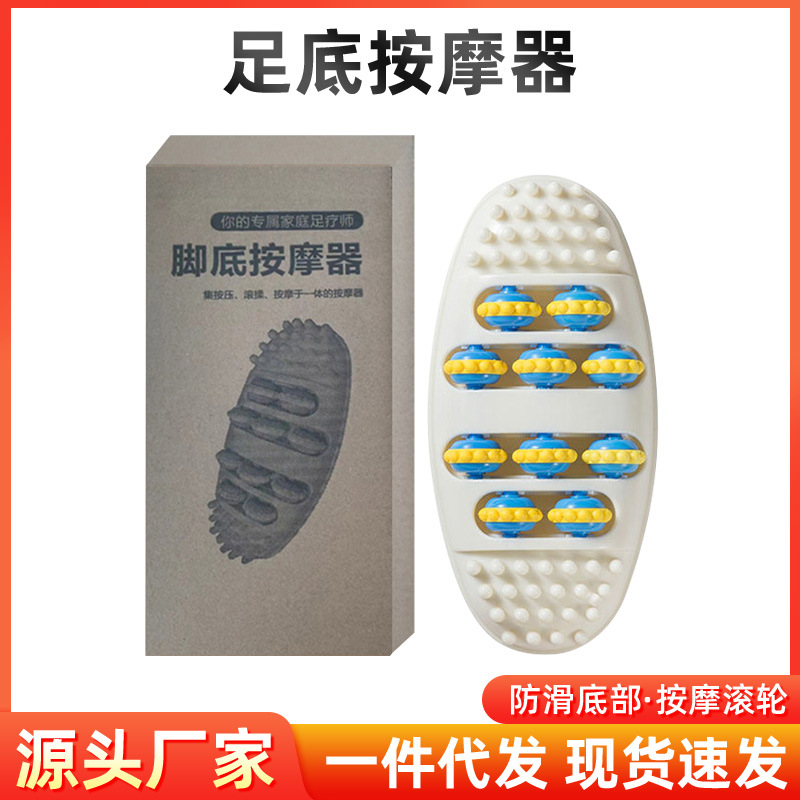 Массажер для ног, домашний массажер для акупунктуры, роликовый массажер для ног, без подключения, дропшиппинг