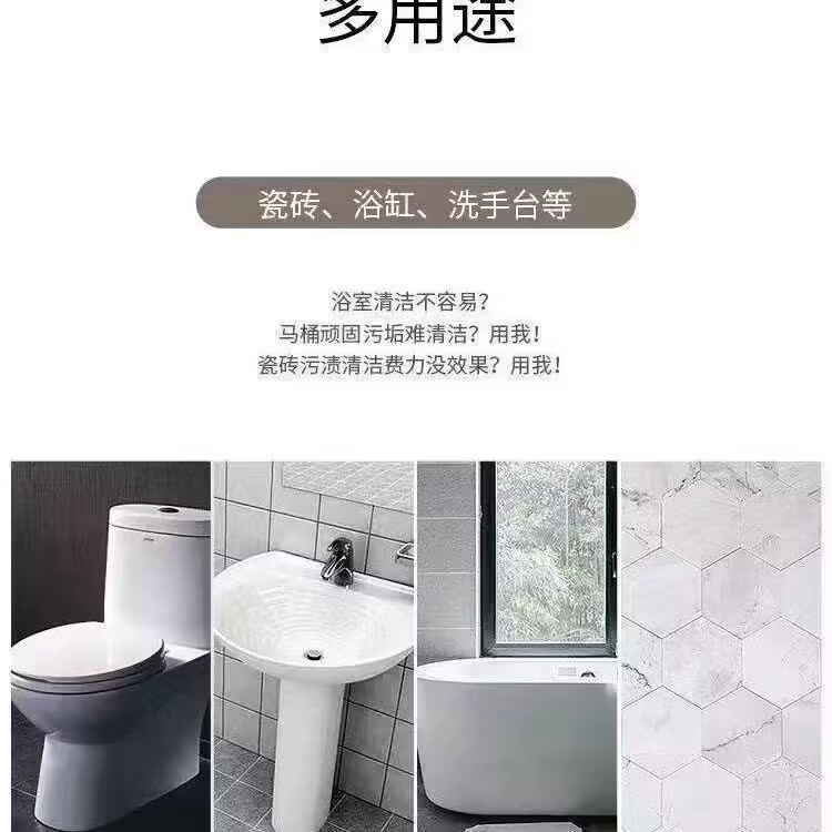 Pumice toilet brush no dead angle strong removing urine scale yellow stain water level line toilet cleaner toilet toilet toilet brush