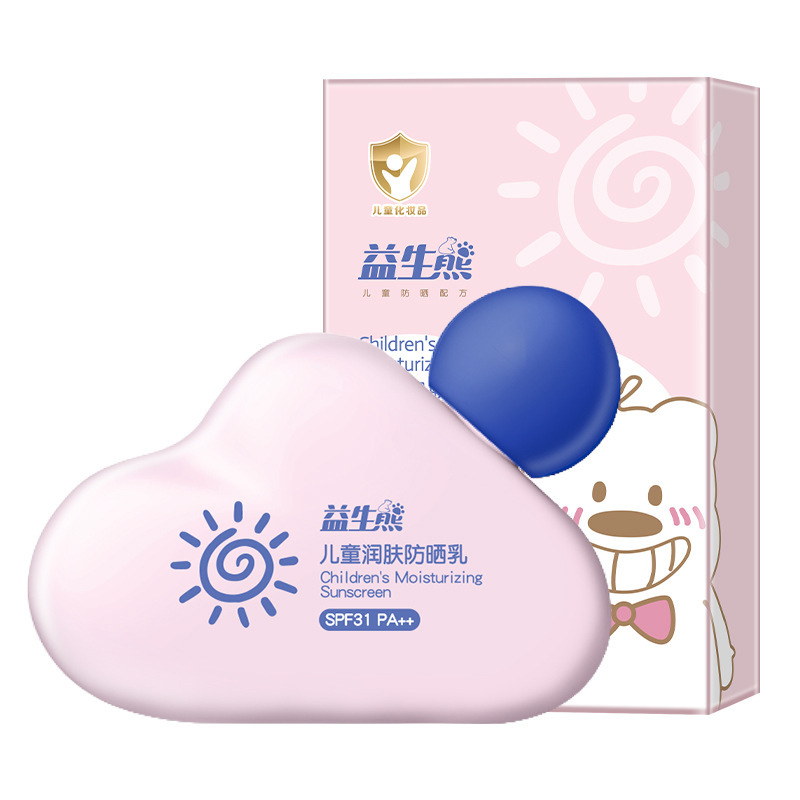 Probiotic Bear Children's Moisturizing Sunscreen Milk Mild Sunscreen Non-Irritating Isolating Uv Summer Children's Outdoor Sunscreen