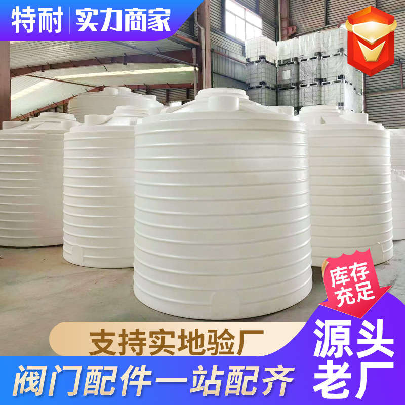 20 тонн пластиковая водонапорная башня, наружный резервуар для воды 30 тонн, резервуар для строительства 10 тонн, вертикальная водонапорная башня