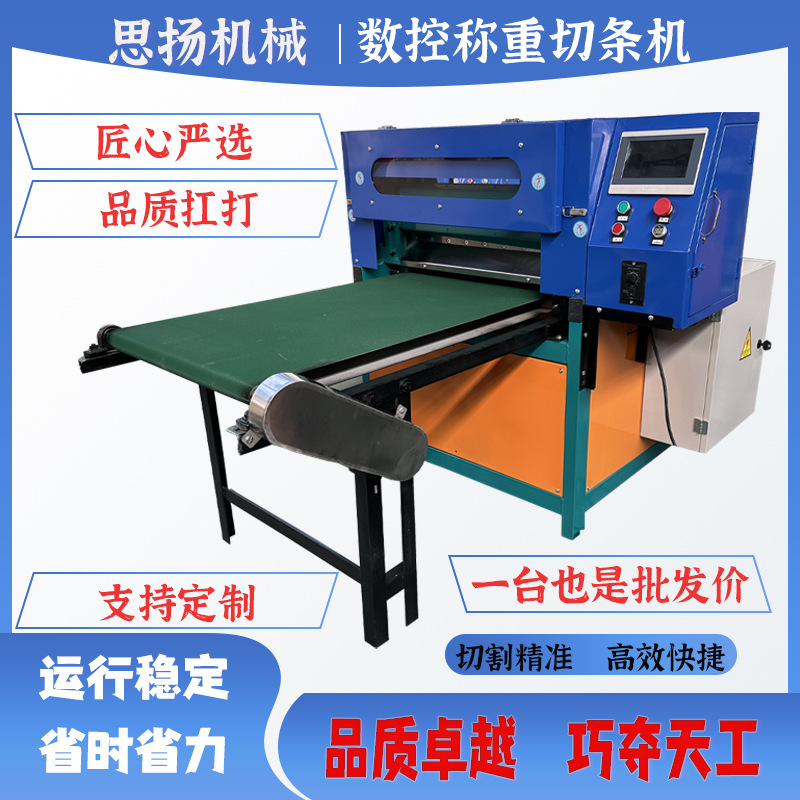 Rubber Cutting Machine, Rubber Slitting Machine, Fully Automatic Rubber Slitting Machine, 600 Cnc Rubber Cutting Machine Manufacturer