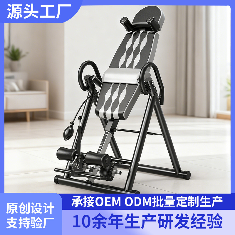 Машина для стойки, домашнее фитнес-оборудование, стойка, инверсионный растяжитель, оборудование для стойки