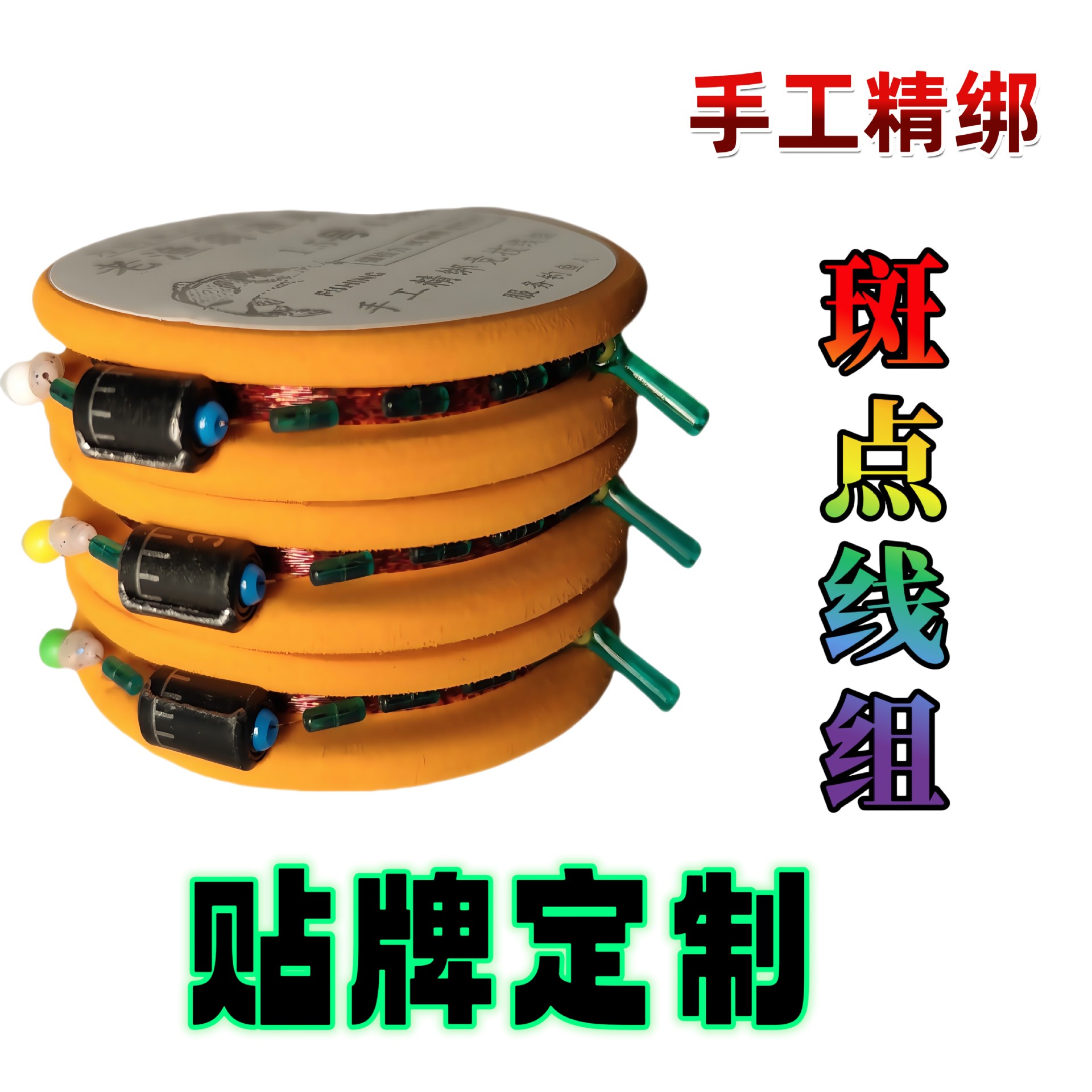 Группа линий для рыбалки, ручная привязка, платформа для рыбалки, черная яма, готовая линия