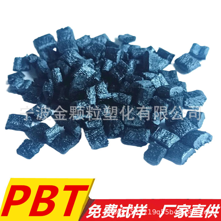 Pbt черный возвратный материал модифицированный волокно армированный высокой жесткости огнестойкий Pbt возвратный материал