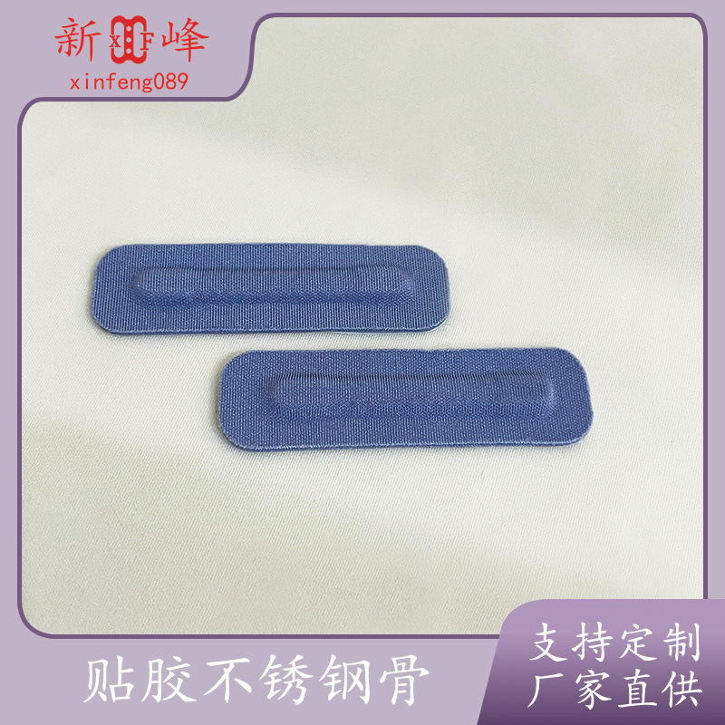 Oval Cloth Covered with Glued Stainless Steel Bones