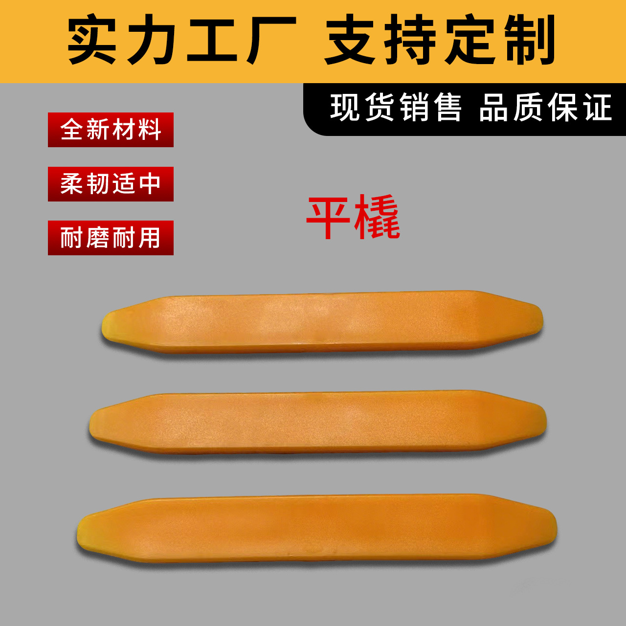 Инструмент для модификации и разборки автомобильного звука, пластиковая лопатка для записи и навигации