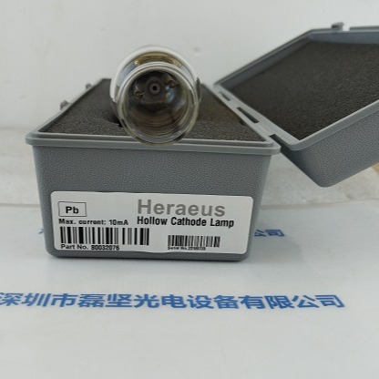 Heraeus Heraeus 80032076 (Pb) Hollow Cathode Lead Element Lamp