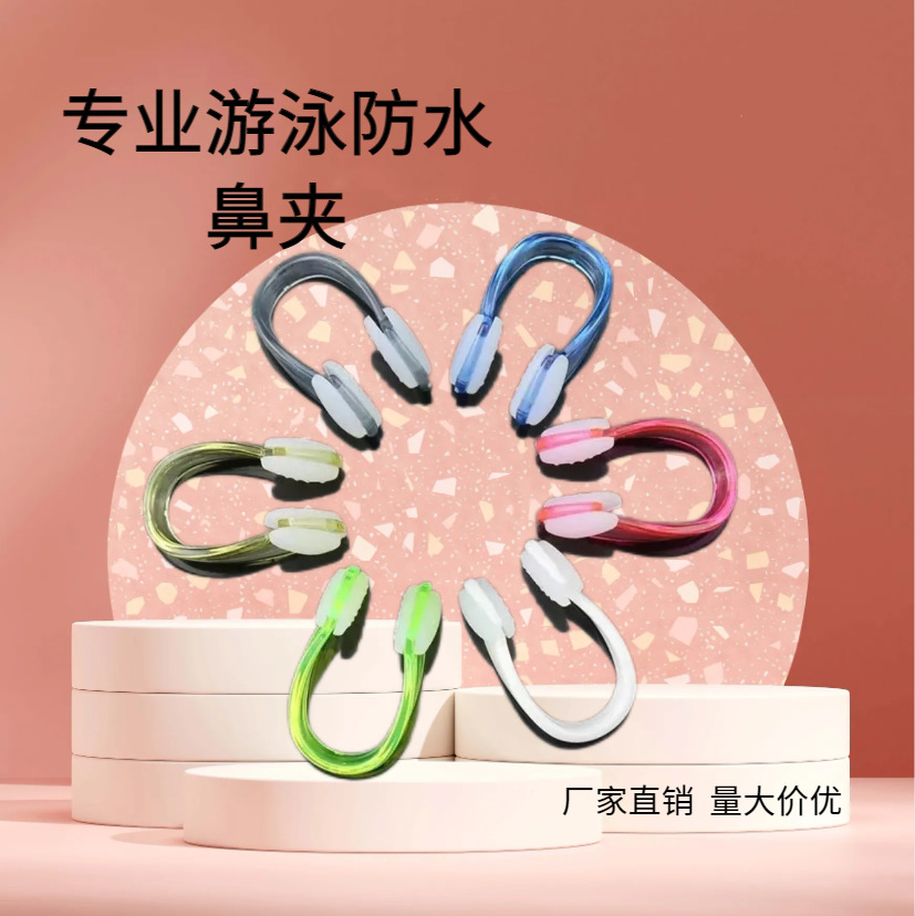Силиконовый носовой зажим для плавания, противозадышные беруши, комплект для профессиональной тренировки для взрослых и детей