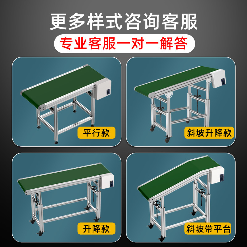 Assembly Line Conveyor Belt Conveyor Belt Small Conveyor Conveyor Belt Climbing Conveyor Belt Conveyor Line