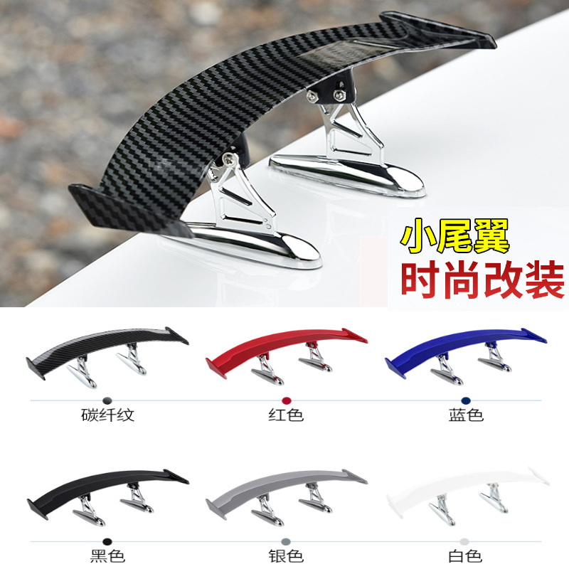Модификация автомобиля мини краска наклейка хвост универсальный без сверления креативное украшение