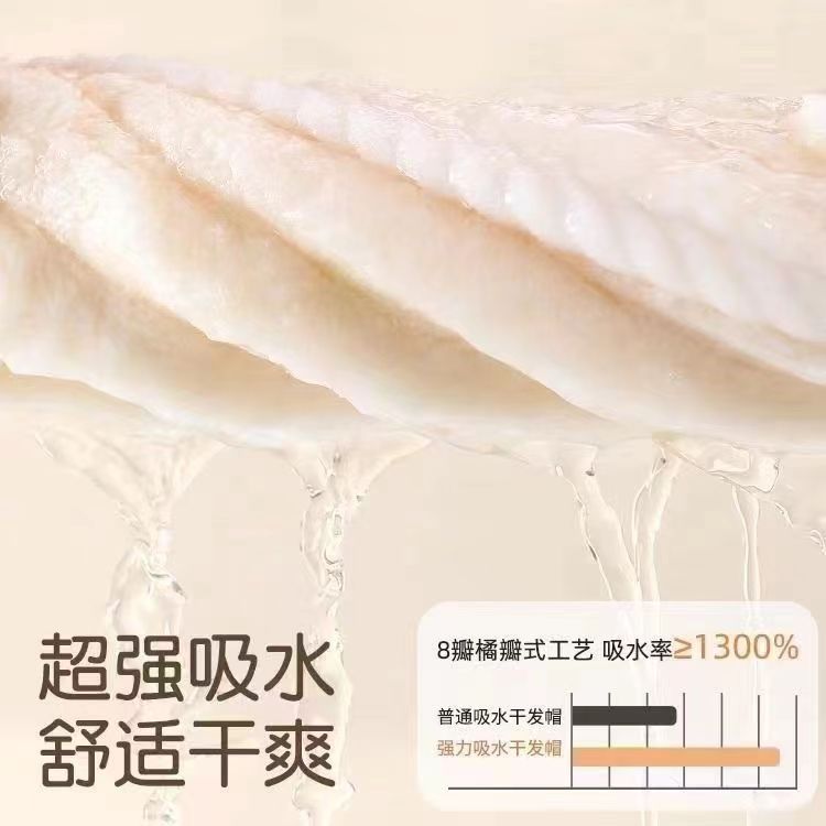 Candy corduroy hair cap absorbent quick-drying coral fleece thickened shower cap hair wrapping female hair towel wholesale