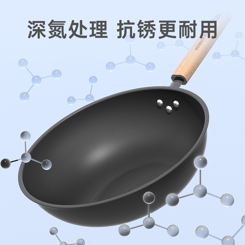 Kangbach Refined Iron Wok Uncoated Cast Iron Wok Household Anti-rust Wok Round Bottom Old-fashioned Iron Wok Wholesale
