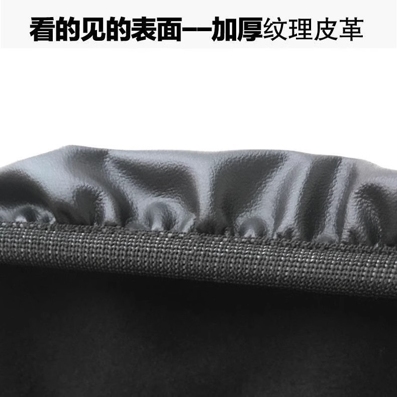 Electric Car Seat Cushion Cover All-inclusive Sunscreen Wear-resistant Leather Car Four Seasons Universal Seat Cover Cushion Cover Summer