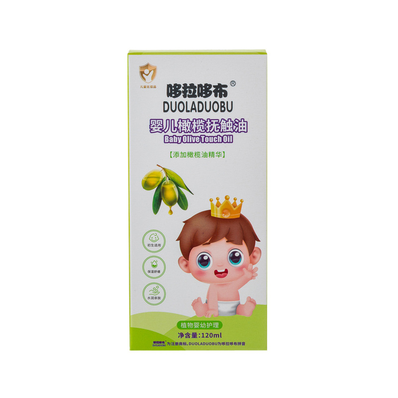 Doraemon Baby Touch oil plant nutrition moisturizing olive oil baby moisturizing oil 120ML plus amount 6276