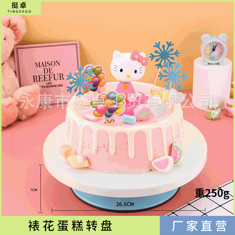 подставка для торта 8/10/12 дюймов пластиковая