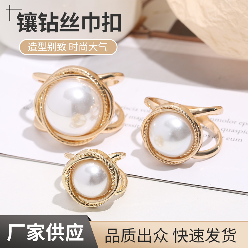 Кросс Халлоу Сладкая Жемчужина Пальто Пряжка Кристальная Шаль Пряжка Кросс-граничная Горячая Продажа Южная Корея Шелковая Полотенце Пряжка Креативная Мода