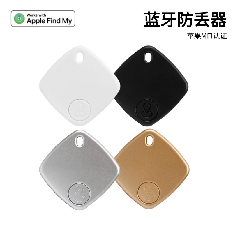 Ios Key Wallet Locator Luggage Anti-Lost Car Keychain Findmy Anti-Lost Tracking and Finding Device