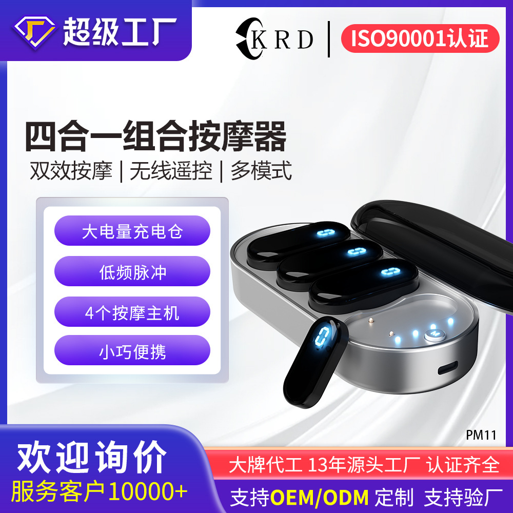 Индивидуальный массажер для шейного отдела, массажная палочка, EMS мини массажер, портативный массажер, 4 в 1