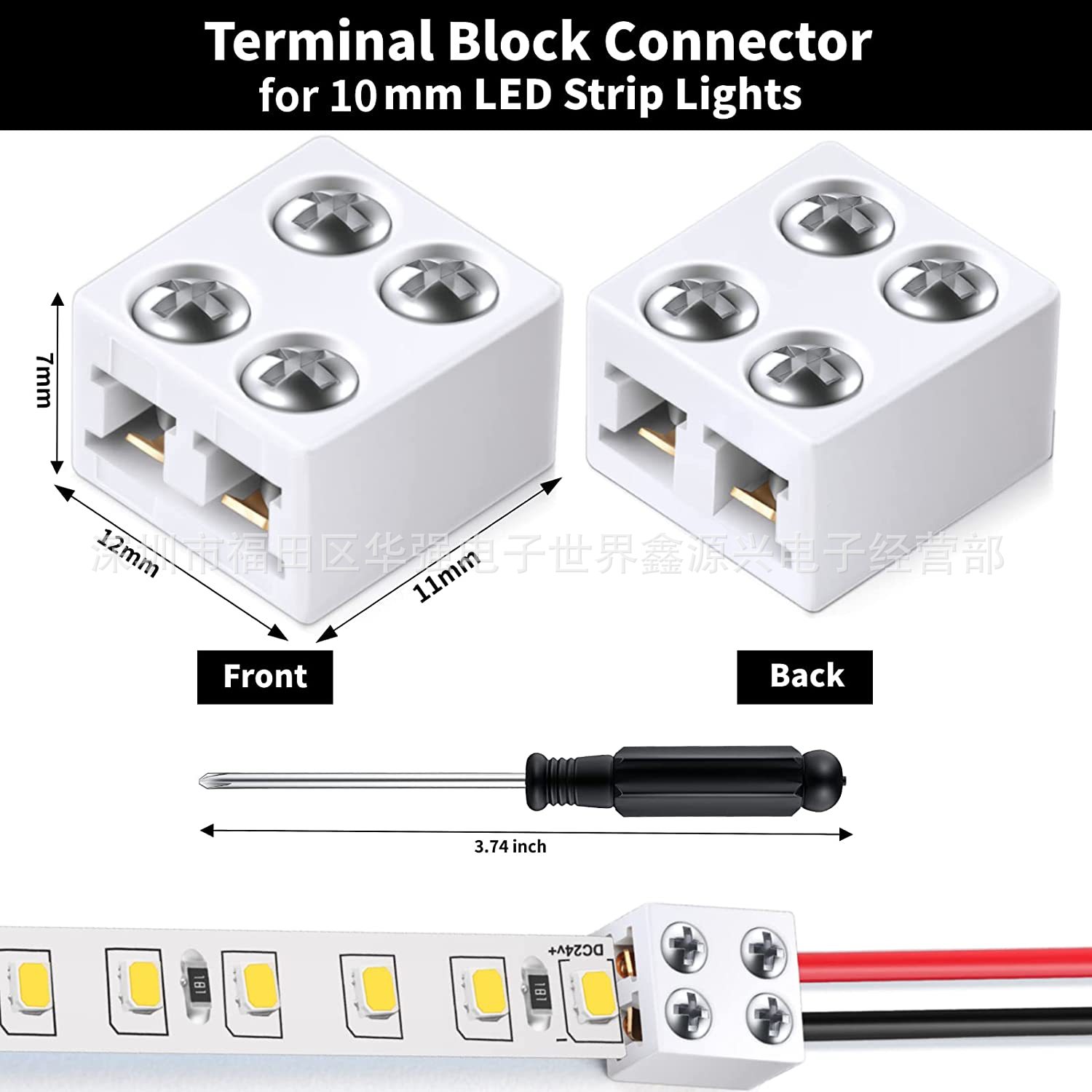 2p 10MM 5050 monochrome LED light with screw screw screw screw type wiring terminal welding-free Connector board alignment
