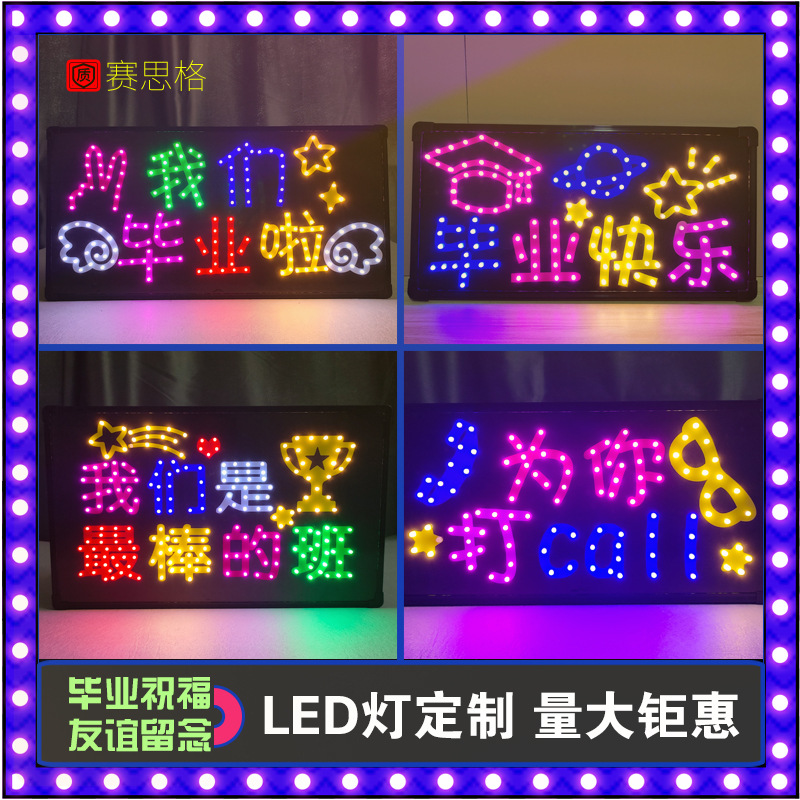 Led Light Sign School Class Graduation Blessing Inspirational Slogan Classmate Friendship Neon Light Glowing Hand Sign