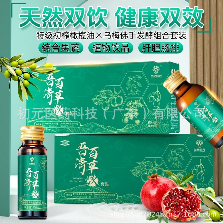 Medicinal Food Fermentation Enzyme Liquid Oem Ginseng Herbal Enzyme Liquid Customized Health Care Noni Fruit Enzyme Liquid Oem Factory