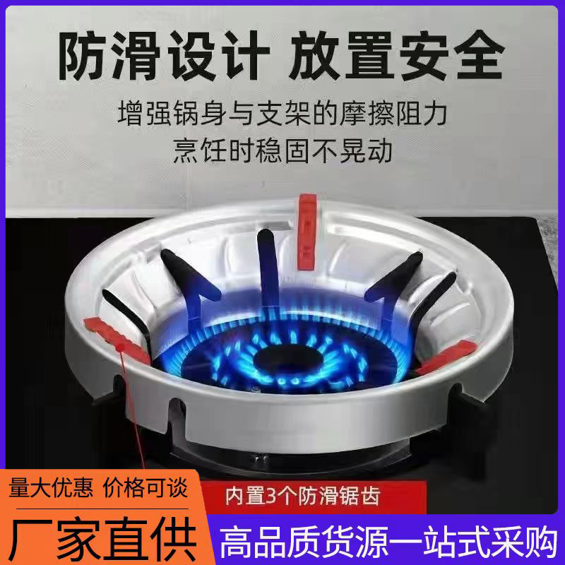 Чехол для сбора огня, ветронепроницаемый, энергосберегающий, универсальный, для сжиженного газа, аксессуары для дома