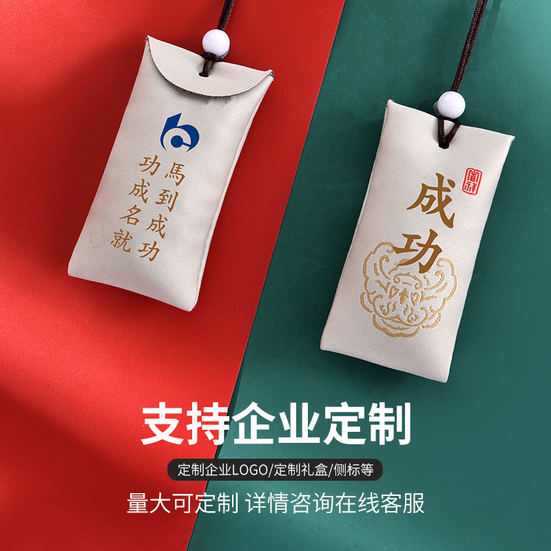 Scenic Spot Portable Sachet Sachet Empty Bag Ancient Style Fetal Hair Purse Han Dynasty Accessories Lucky Bag Empty Bag Wholesale Guard Gift
