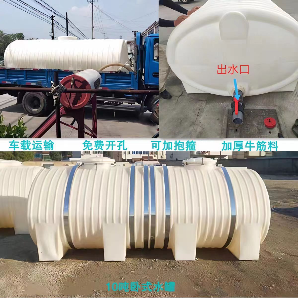 Plastic Water Tower Water Storage Tank 20 Tons Pe Water Tank Forest Fire Water Storage Bucket Outdoor Underground Horizontal Plastic Water Storage Tank