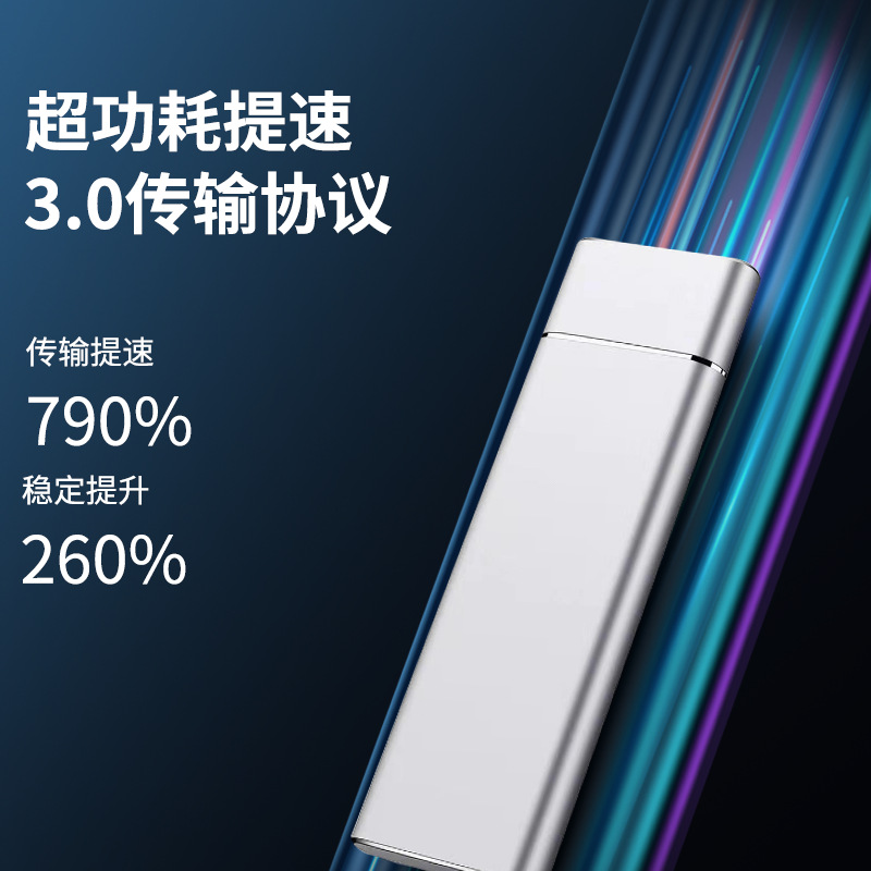 Cross-border mobile hard disk large capacity 4t1tb2t ultra-thin portable mobile phone computer 500gb solid-state external hard disk