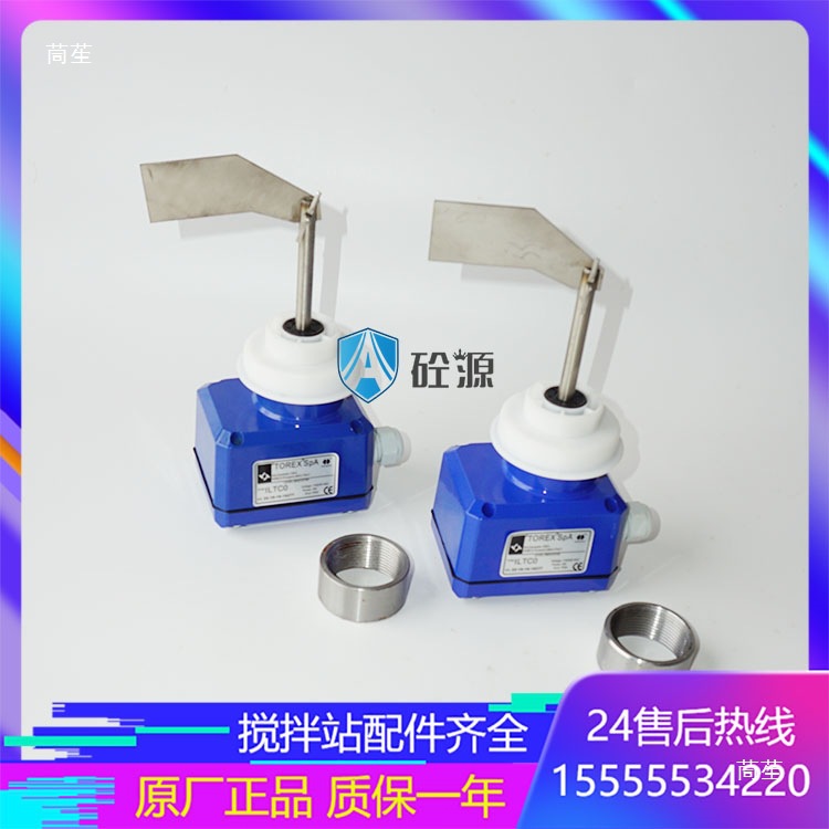 Torex Spa-Iltco Mixing Station Rotary Level Meter Level Meter Cement Tank Wam Silo Level Switch