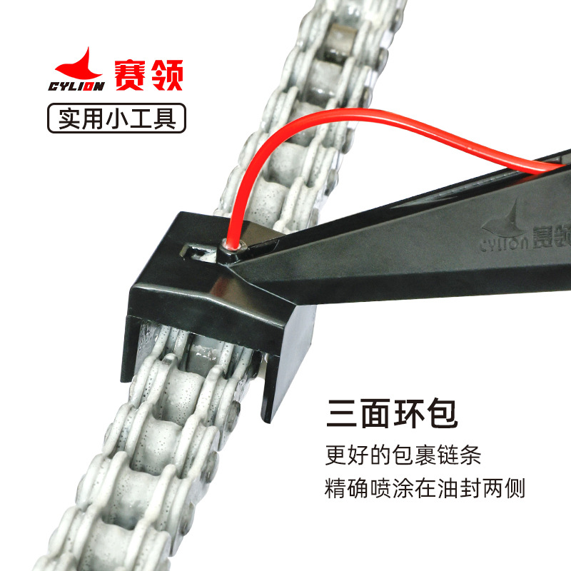 Sailing motorcycle chain oiler separator splash chain oil cleaning agent lubrication maintenance tool suit