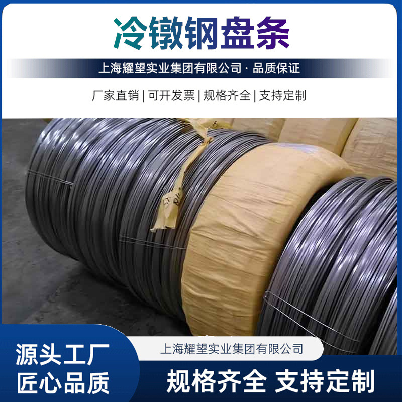 Поставка проволоки из легированной стали 30Crnimo8 холодного формования, прутка 34Crnimo6, отожженной тонкой проволоки