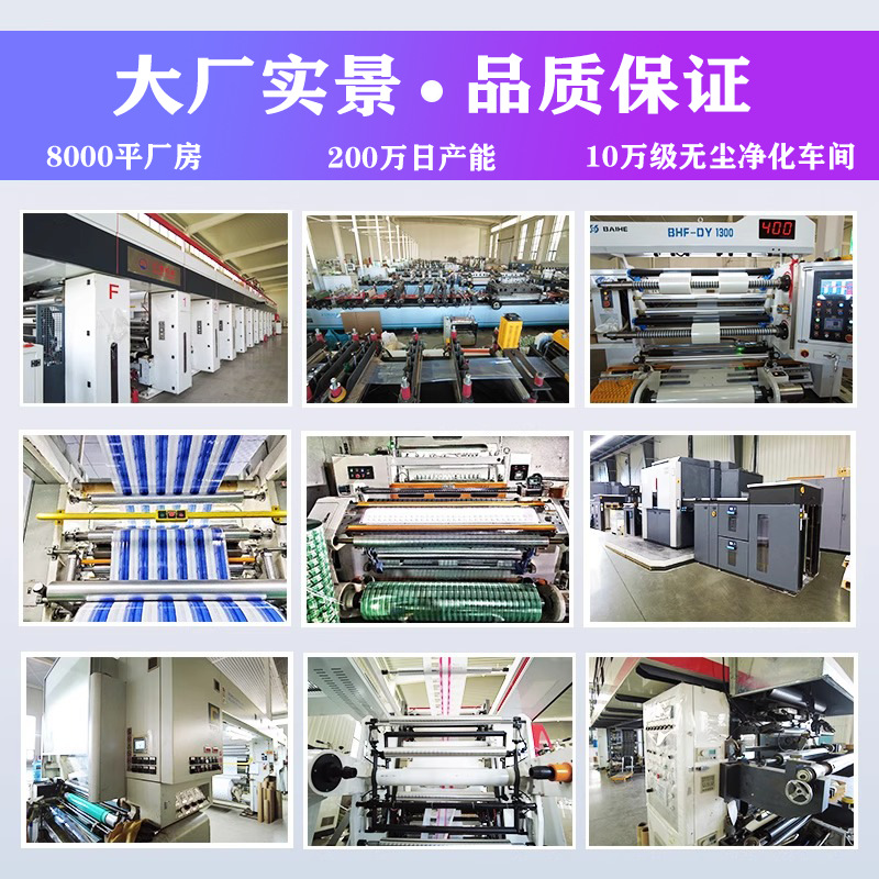 Special-Shaped Bag Sample Aluminum Foil Bag Customized Facial Mask Bag Skin Care Product Lotion Cosmetics Packaging Bag Trial Bag Portable Bag