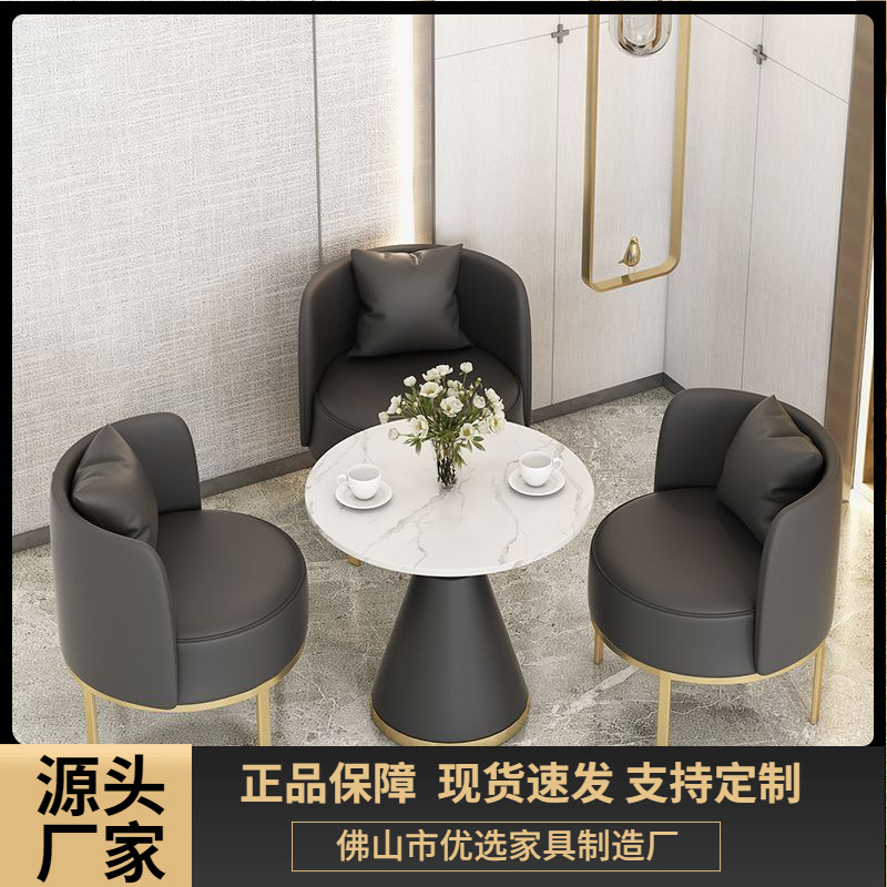 Современный легкий роскошный диван для отдыха, зона отдыха в отеле, бизнес-офис, стол для переговоров и стулья