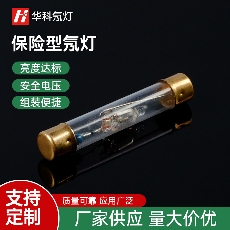 Неоновая лампа для измерений, стеклянная неоновая трубка