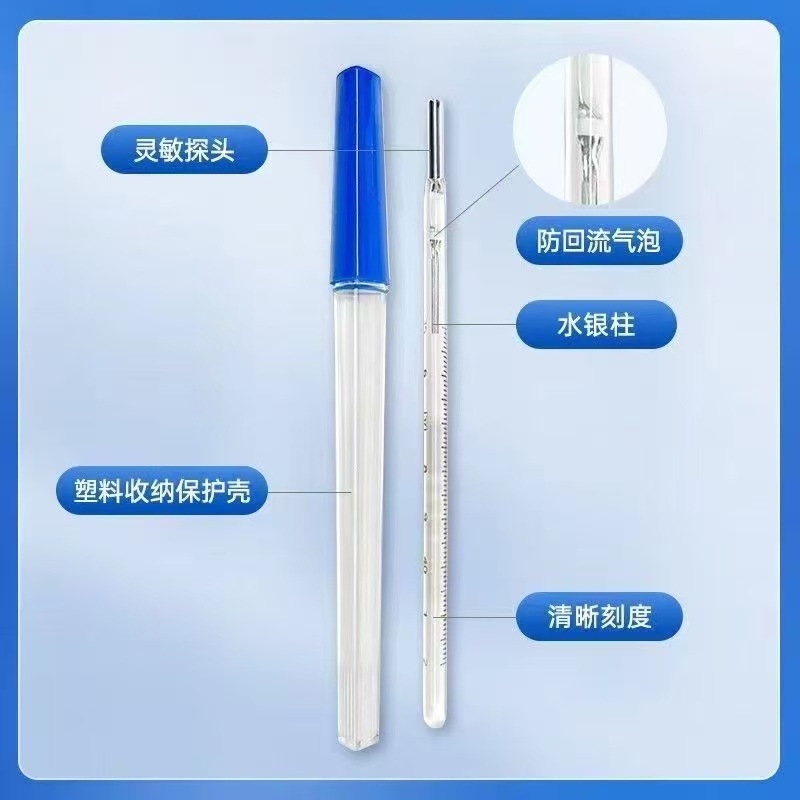 Yuyue Mercury Precision Thermometer Student Dormitory Portable Thermometer Oral Armpit Large Glass Thermometer