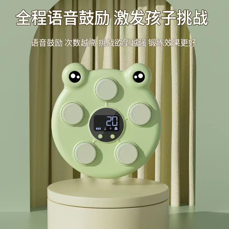 Children's High Touch Device Voice Counting Pat Music Enters High Artifact Multifunctional Jump Touch Training Equipment Toy