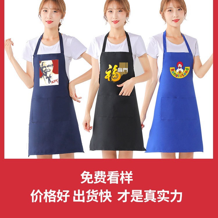 Processing Apron Custom Printing Work Clothes Wholesale Gift Printing Logo Factory Direct Sales Waterproof K-Style Custom Kitchen