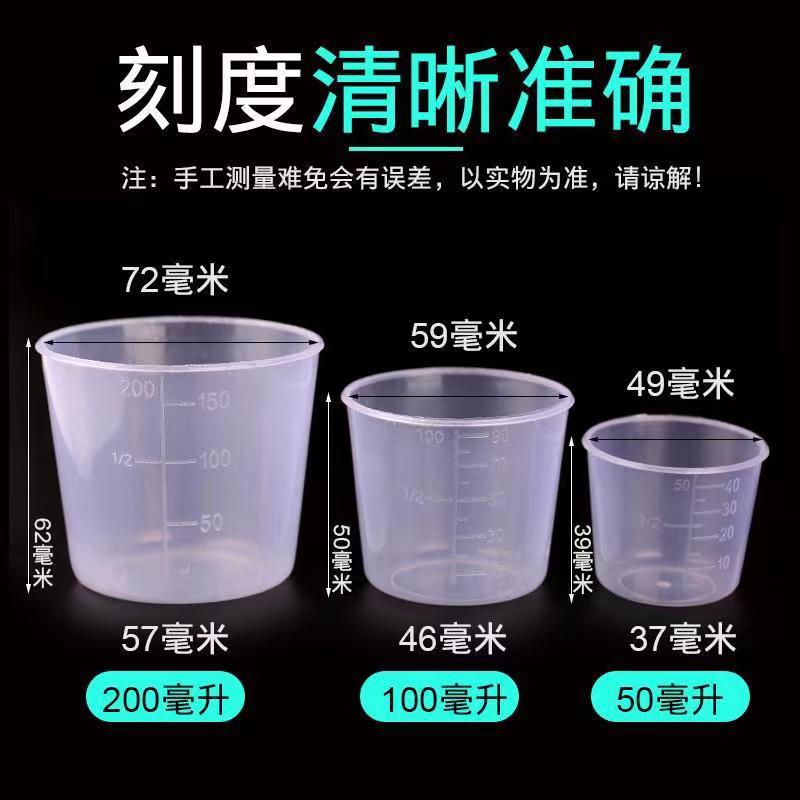 Fishing measuring cup three-piece hard plastic bait measuring cup fishing supplies wholesale fish food bait scale measuring cup