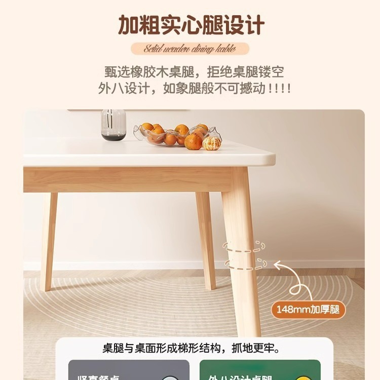 Solid Wood Leg Dining Table Household Small Apartment Living Room Dining Table Cream Style Rectangular Commercial Dining Table and Chair Combination