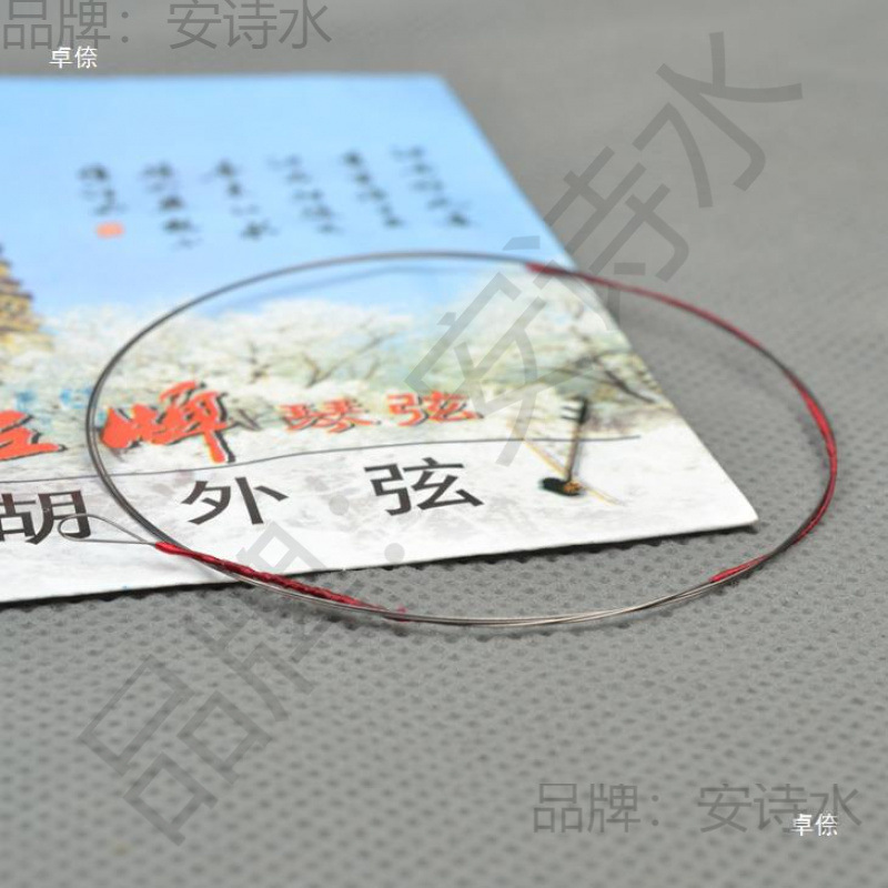 Suzhou Tiger Hill Erhu Strings Inner String Outer String Set (Inner String + Outer String) Professional Steel Wire Erhu String Accessories