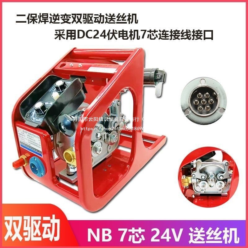 Tig Welding Wire Feeder Kr/Nbc/Inverter 350A500A Wire Feeder Single Drive Double Drive Welding Machine Head Silent Direct Sale
